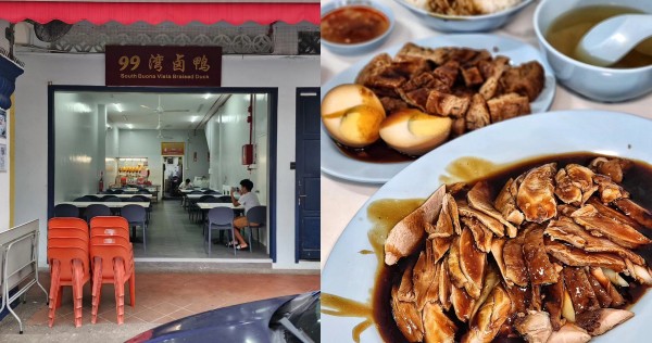 South Buona Vista Braised Duck to close due to high costs and lack of manpower, Lifestyle News
